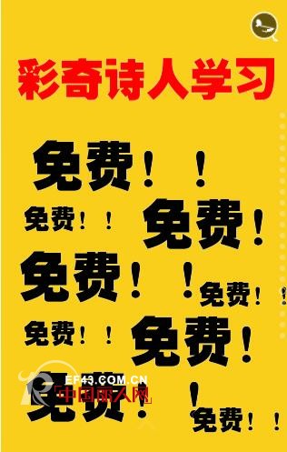 å½©å¥‡è¯—â€œç¨³èµ¢å¤©ä¸‹ï¼Œæ™ºå–æœªæ¥â€åƒä¸‡åº—ä¸šç»©æˆäº¤å·¥ç¨‹æ–°ç–†ç«™å³å°†å¼€å¯