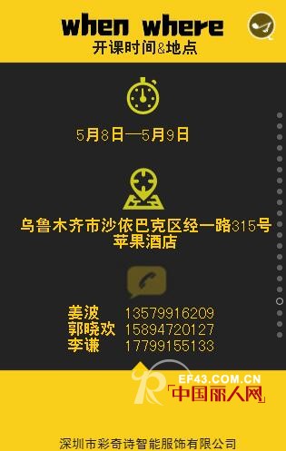 å½©å¥‡è¯—â€œç¨³èµ¢å¤©ä¸‹ï¼Œæ™ºå–æœªæ¥â€åƒä¸‡åº—ä¸šç»©æˆäº¤å·¥ç¨‹æ–°ç–†ç«™å³å°†å¼€å¯