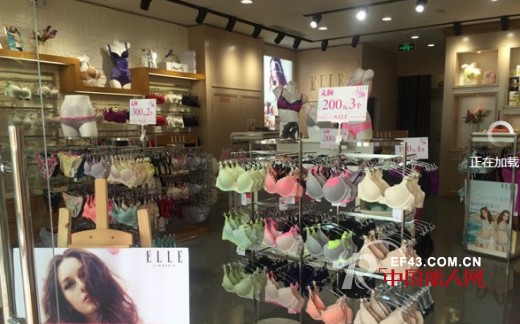 ELLEå“ç‰Œå†…è¡£ ä¸Šæµ·æ¾æ±Ÿé¹¿éƒ½å›½é™…åº—å³å°†å¼€ä¸š