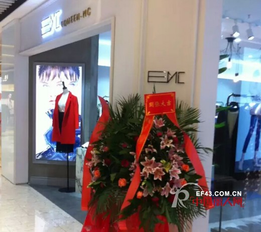 äº¿ç¾Žä¸žå¥³è£…å¹¿å·žä¸½å½±å¹¿åœºåº—ç››å¤§å¼€ä¸š