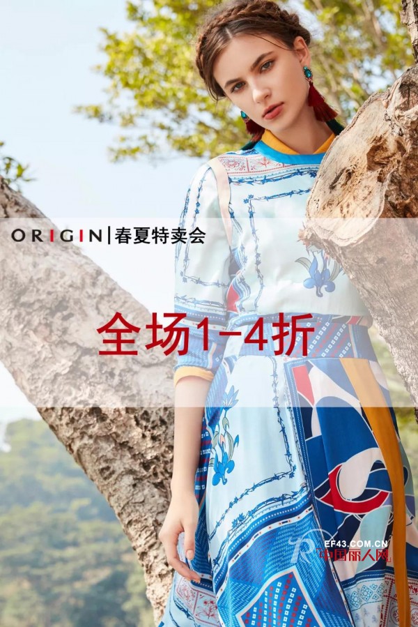å®‰ç‘žäº• - ORIGIN