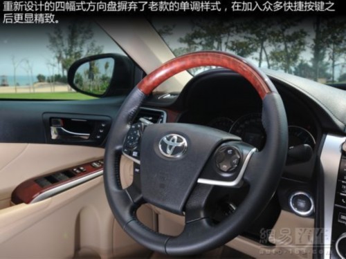 Listed on December 8th Prospects for Domestic New Camry Market