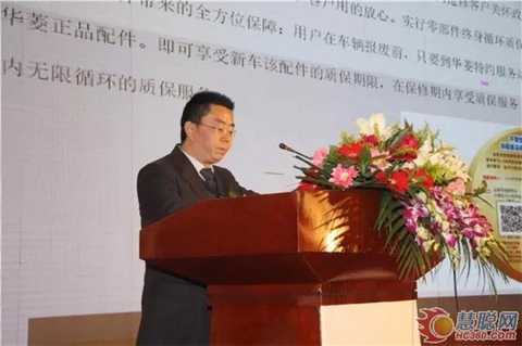 Hualing Xingma Automobile Group 2017 Business Conference was successfully held
