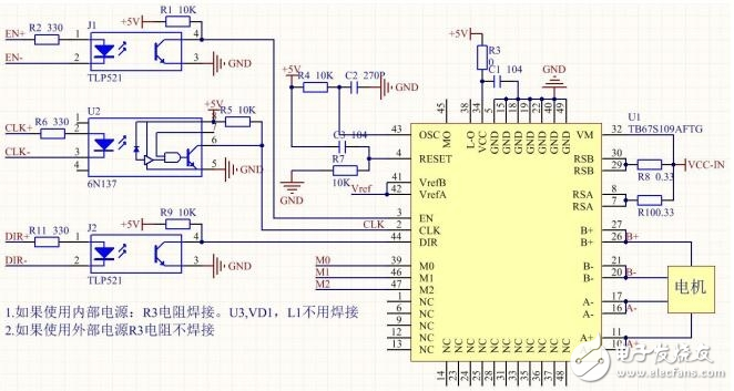 Stepper motor design based on TB67S109A motor driver (graphic)