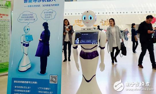 Guided intelligent robot "Xiao" on the line Anhui Provincial Hospital is now the first intelligent diagnosis and treatment platform