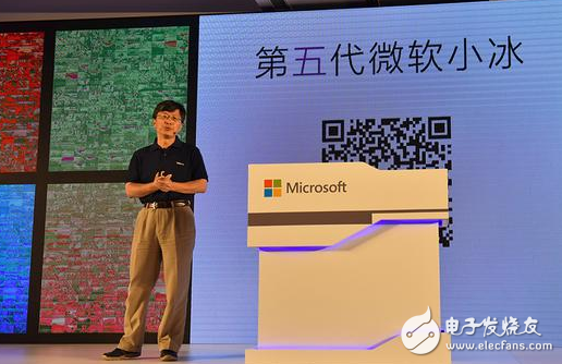 Microsoft unveiled the fifth generation of Xiao Bing, the "internet sensation girl," entering the IoT space