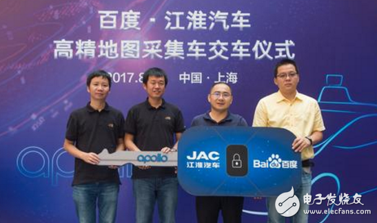 Artificial intelligence application high-precision map data production Baidu will build autonomous driving models