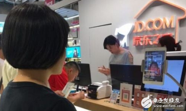 "True by face" Jingdong Home Experience Store launched "brush face payment"