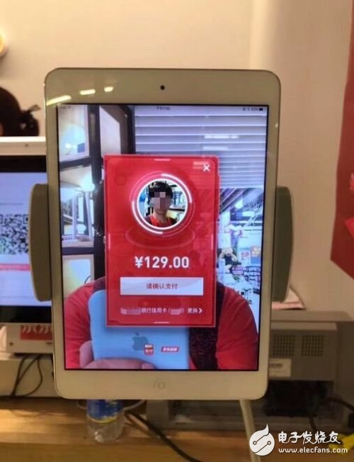 "True by face" Jingdong Home Experience Store launched "brush face payment"