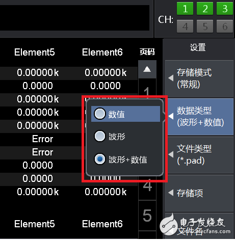 How to perform power analysis and data recording for a long time?