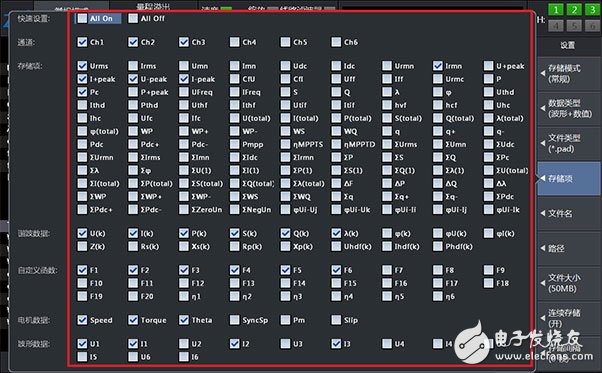 How to perform power analysis and data recording for a long time?