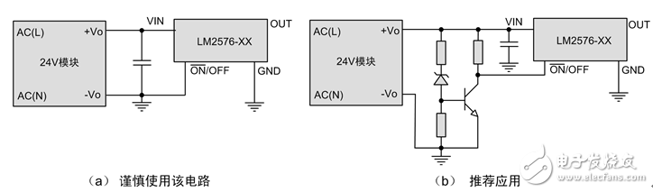 Application circuit for improving the reliability of power modules