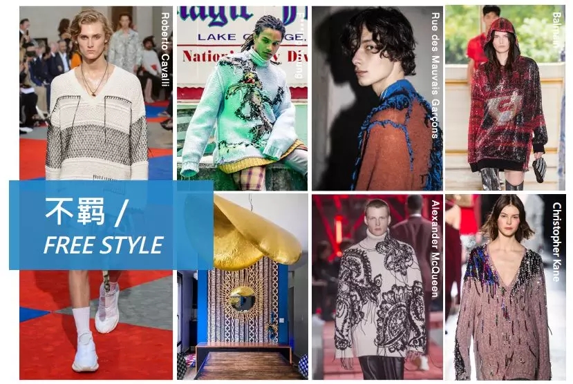 è¶‹åŠ¿ä¸¨WGSN 2019/20ç§‹å†¬é’ˆç»‡ä¸»æµè¶‹åŠ¿è§£æž(å›¾3)