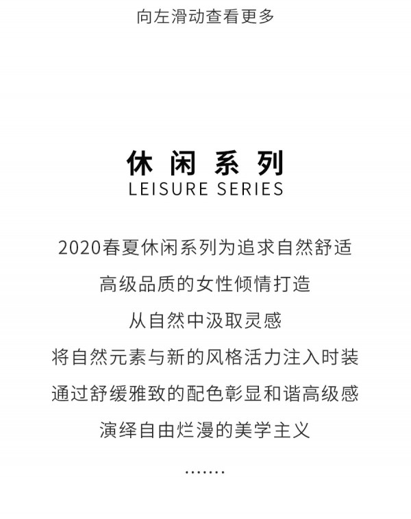 å°è±¡è‰åŽŸ2020æ˜¥å¤æ–°å“å‘å¸ƒä¼šå›žé¡¾ å¸¦ä½ ä¸€èµ·é‡æ¸©è¿™åœºç¥žç§˜ä¹‹æ—…