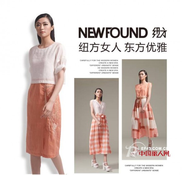 NEWFOUND | æ–°åŠ å¡è®¾è®¡å¸ˆå“ç‰Œçº½æ–¹å¼ºåŠ¿å…¥é©»å±±è¥¿å¤ªåŽŸ