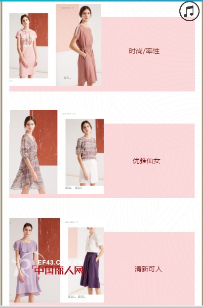 åŽä¸¹å°¼2019å¤è£…æ–°å“ä¸Šå¸‚ å±•çŽ°è‡ªä¿¡å¥³äººå§¿æ€