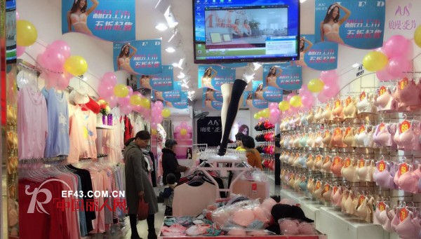 çƒ­çƒˆç¥è´ºæ¹–å—é»„å“¥æµªæ¼«å­£èŠ‚åŠ ç›Ÿåº—1åº—æ´»åŠ¨ä¸šç»©5510å…ƒ