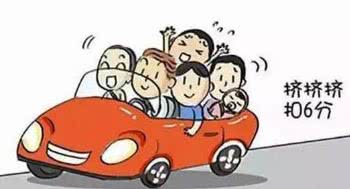Note that these behaviors should be avoided during the Spring Festival! Sitting on a baby at high speed is also overloaded.