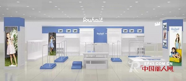 Souhait æ°´å­©å„¿ç«¥è£… | 30å®¶æ–°å¼€åº—é“º çŒ®ç¤¼äº”ä¸€ ç²¾å½©é½æ”¾