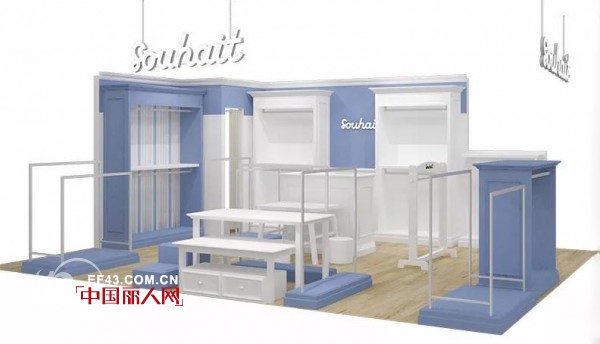 Souhait æ°´å­©å„¿ç«¥è£… | 30å®¶æ–°å¼€åº—é“º çŒ®ç¤¼äº”ä¸€ ç²¾å½©é½æ”¾