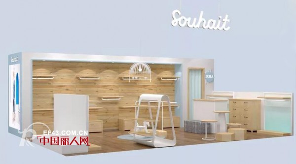 Souhait æ°´å­©å„¿ç«¥è£… | 30å®¶æ–°å¼€åº—é“º çŒ®ç¤¼äº”ä¸€ ç²¾å½©é½æ”¾