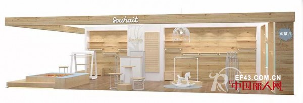 Souhait æ°´å­©å„¿ç«¥è£… | 30å®¶æ–°å¼€åº—é“º çŒ®ç¤¼äº”ä¸€ ç²¾å½©é½æ”¾