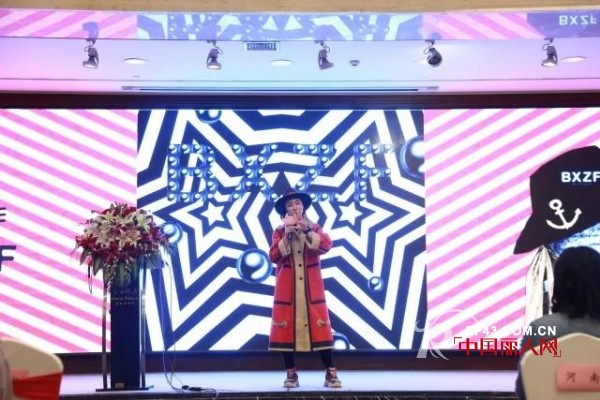 ç²¾å½©å›žæ”¾|ç¥è´ºå°èµ„èŒƒ2018ç§‹å†¬è®¢è´§ä¼šåœ†æ»¡è½å¹•