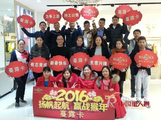 æ˜¥èŠ‚æ‹œå¹´å’¯ è”“éœ²å¡å¥³è£…å…¨ä½“å‘˜å·¥æ­ç¥æ–°è€å®¢æˆ·æ–°å¹´å¿«ä¹