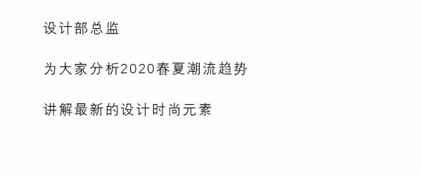 å¿ƒå‡ºå‘ â€¢ è¶å˜ LEAGEL2020æ˜¥å¤æ–°å“å‘å¸ƒä¼š