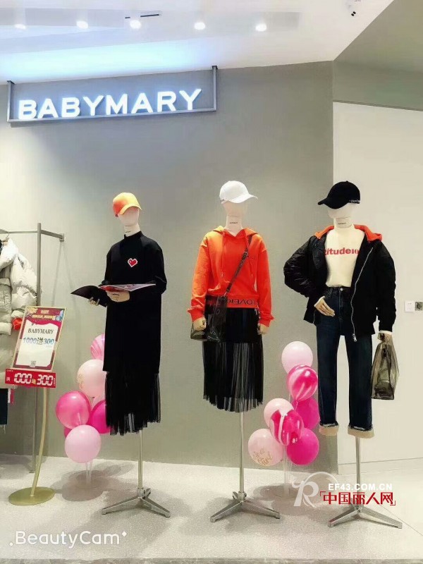 çƒ­çƒˆç¥è´ºBABY MARYå®œæ˜¥å›½è´¸åº—å…¨æ–°å½¢è±¡é‡è£…å¼€ä¸š