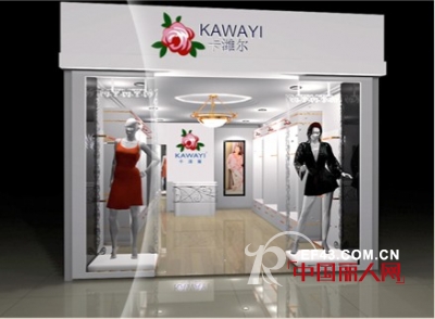 Kawayi Home Wear, Nourishing Your Skin