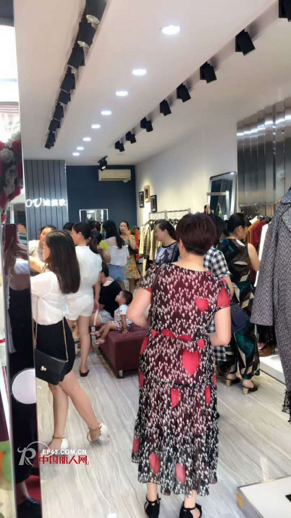 9æœˆæ–°åº—å¼€ä¸šå¼•æµªæ½® è¿ªç¬›æ¬§ä¸Šé¥¶çŽ‰å±±åº—ç››å¤§å¼€ä¸š