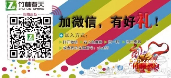 ã€å®¢æˆ·åˆ°è®¿ã€‘çƒ­çƒˆæ¬¢è¿Žæ·±åœ³é»„å…ˆç”ŸèŽ…ä¸´ç«¹æž—æ˜¥å¤©æ€»éƒ¨