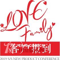 Give me five â€œLOVE FAMILYâ€2019Â æ˜¥å¤è®¢è´§ä¼šç²¾å½©å›žé¡¾ï¼