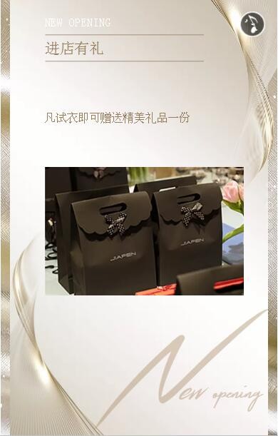 ä½³çº·ä¸œèŽžé«˜åŸ—æ—¶å°šé¦†4æœˆ30æ—¥å³å°†ä¼˜é›…å¯å¹• æ•¬å€™æ‚¨çš„å…‰ä¸´