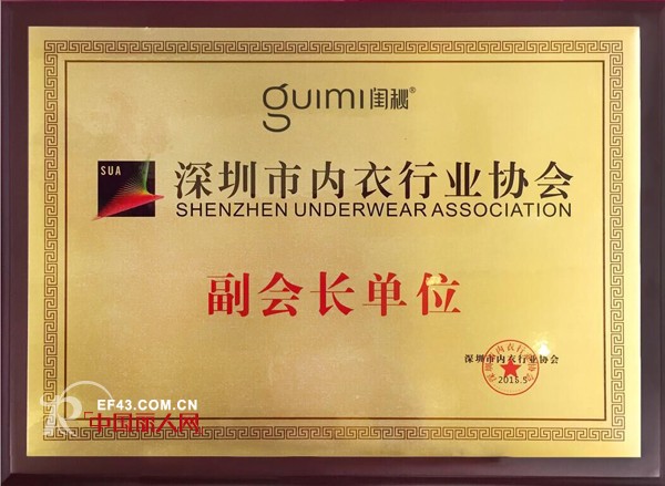 é—ºç§˜å†…è¡£å“ç‰Œ2016å¹´åå¤§è®°å¿†æ—¶åˆ»