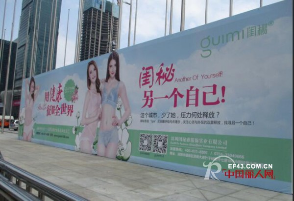 é—ºç§˜å†…è¡£å“ç‰Œ2016å¹´åå¤§è®°å¿†æ—¶åˆ»