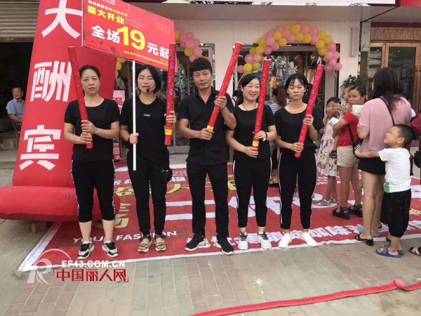 ç¥è´ºï¼šä¸­å›½å¿«æ—¶å°šæœé¥°å“ç‰ŒNEWKENAæ¹–åŒ—å”é•‡åº—å¼€ä¸šå¤§å‰