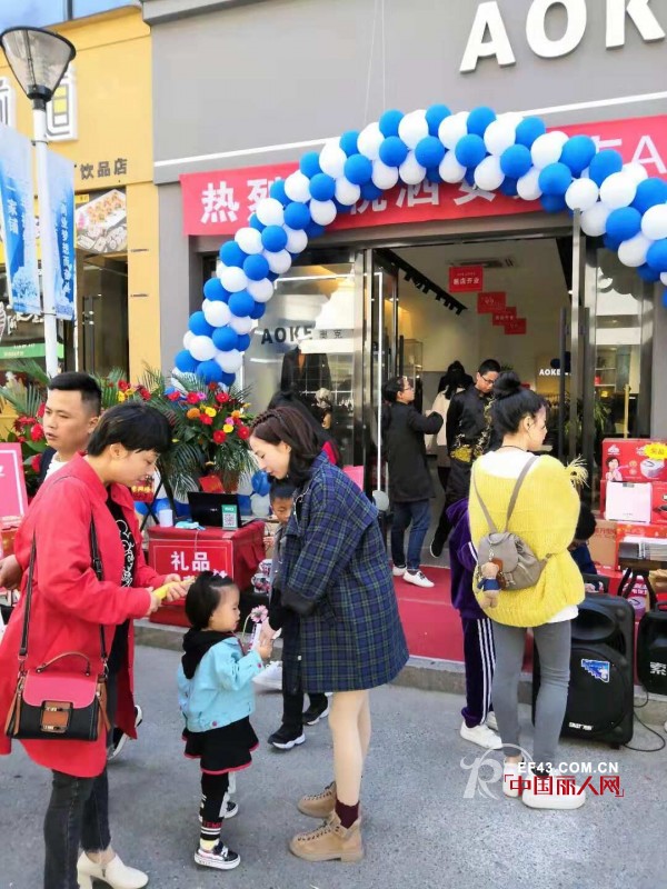 çƒ­çƒˆç¥è´ºå¥¥å…‹ç”·è£…æ³—å®‰åº—ç››å¤§å¼€ä¸š