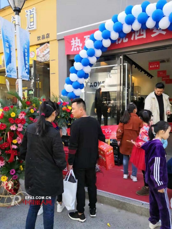 çƒ­çƒˆç¥è´ºå¥¥å…‹ç”·è£…æ³—å®‰åº—ç››å¤§å¼€ä¸š