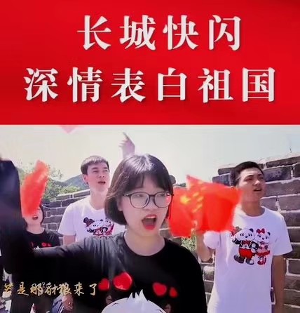 ä¸­å›½ç½—è’™ çº¢å¸®ä¼ æ‰¿ ç½—è’™é›†å›¢å‘˜å·¥é½èšé•¿åŸŽé«˜å”±ã€Šæˆ‘çš„ç¥–å›½ã€‹