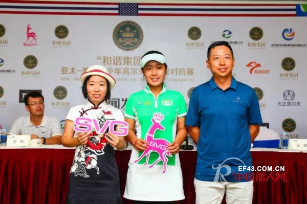 é¦–å±Šäºšç¾Žå¯¹æŠ—èµ›åœ†æ»¡è°¢å¹• äºšå¤ªé’å°‘å¹´é˜Ÿé—®é¼Žä¸­åŽŸ-SVGå€¾æƒ…åŠ©åŠ›å¯¹æŠ—èµ›