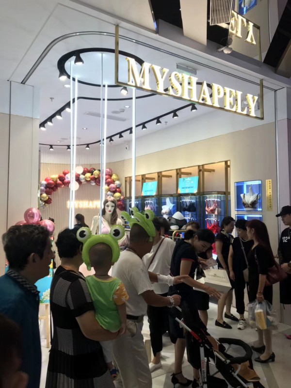 çƒ­çƒˆç¥è´ºMYSHAPELYçº¤ç¾Žé¾™æ¹–åŽæ³¾å¤©è¡—åº—å¼€ä¸šå¤§å‰ï¼