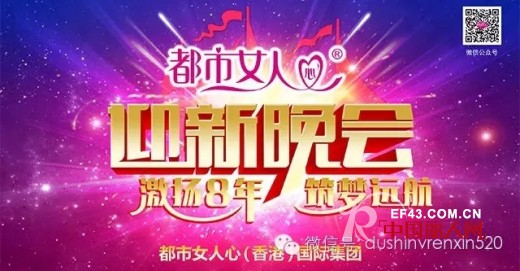 éƒ½å¸‚å¥³äººå¿ƒ