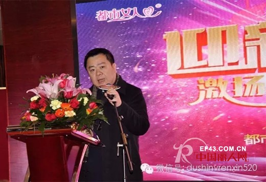 â€œæ¿€æ‰¬8å¹´Â·ç­‘æ¢¦è¿œèˆªâ€éƒ½å¸‚å¥³äººå¿ƒ2016æ–°æ˜¥è”æ¬¢æ™šä¼šåœ†æ»¡æˆåŠŸ