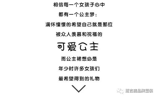 ç­å‰é¹¿ æ¯ä¸€ä¸ªå­©å­ä¸€ä¸ªç²¾å½©ç»šçƒ‚çš„ç«¥å¹´ï¼