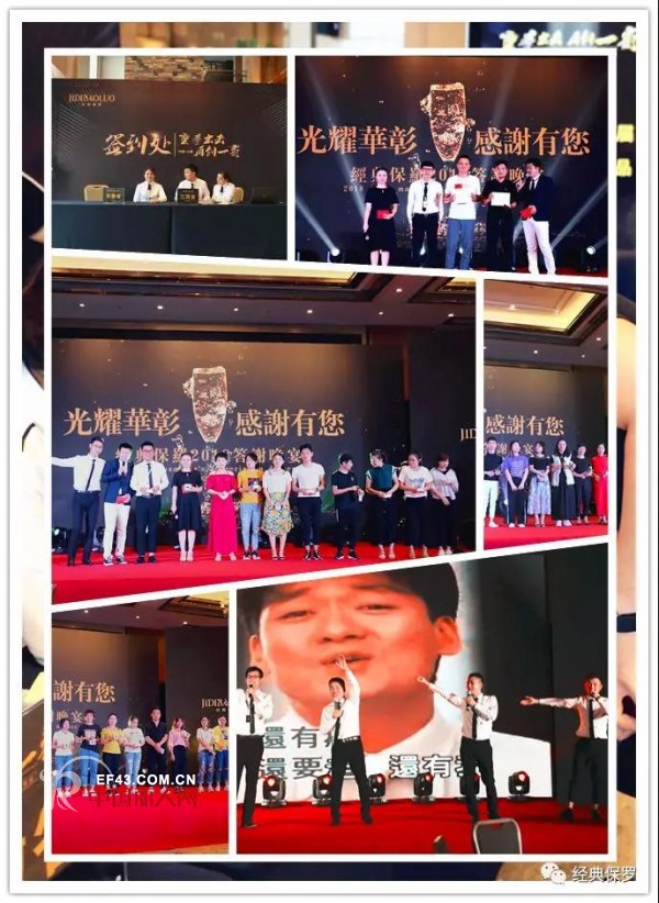 çƒ­çƒˆç¥è´ºç»å…¸ä¿ç½—ç¬¬åäº”å±Šåº—é•¿äº¤æµä¼šåœ†æ»¡æˆåŠŸ