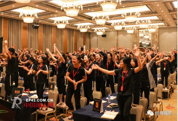 çƒ­çƒˆç¥è´ºç»å…¸ä¿ç½—ç¬¬åäº”å±Šåº—é•¿äº¤æµä¼šåœ†æ»¡æˆåŠŸ