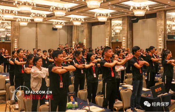 çƒ­çƒˆç¥è´ºç»å…¸ä¿ç½—ç¬¬åäº”å±Šåº—é•¿äº¤æµä¼šåœ†æ»¡æˆåŠŸ