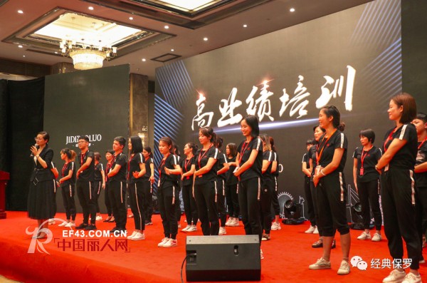 çƒ­çƒˆç¥è´ºç»å…¸ä¿ç½—ç¬¬åäº”å±Šåº—é•¿äº¤æµä¼šåœ†æ»¡æˆåŠŸ